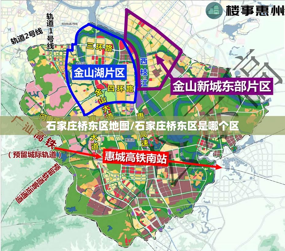 石家庄桥东区地图/石家庄桥东区是哪个区 石家庄桥东区地图/石家庄桥东区是哪个区