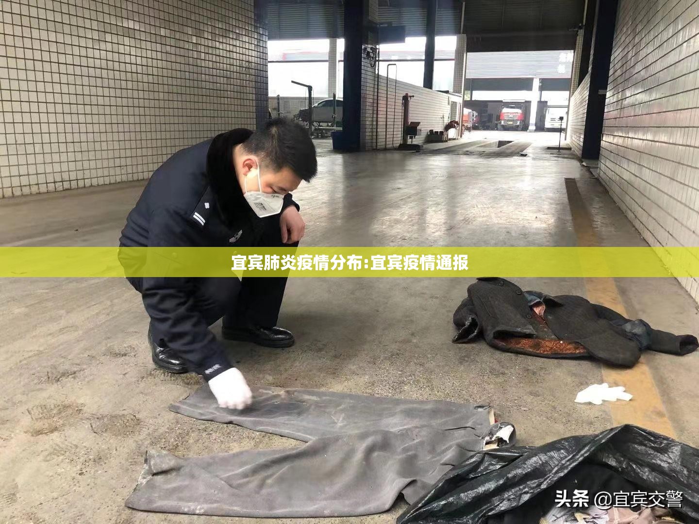宜宾肺炎疫情分布:宜宾疫情通报
