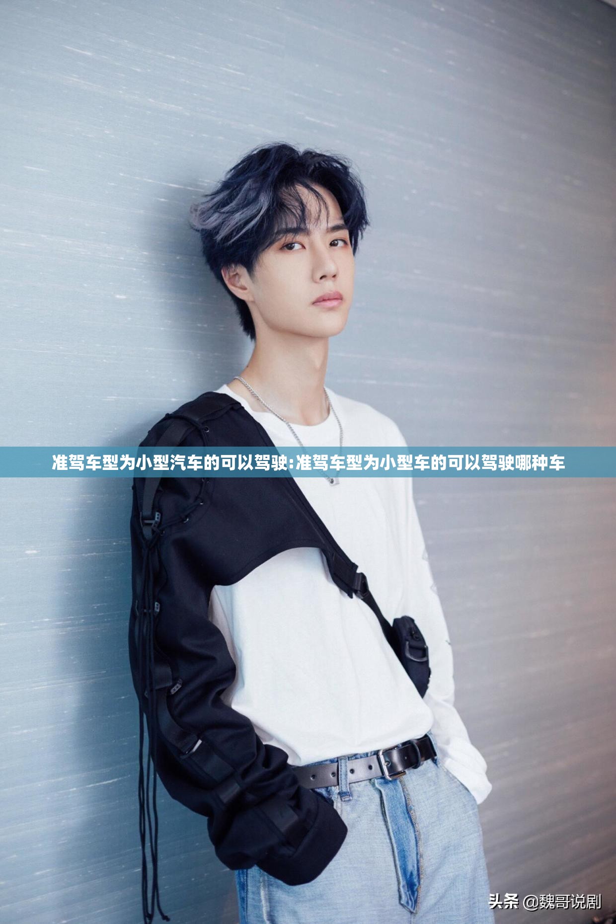 准驾车型为小型汽车的可以驾驶:准驾车型为小型车的可以驾驶哪种车 准驾车型为小型汽车的可以驾驶:准驾车型为小型车的可以驾驶哪种车
