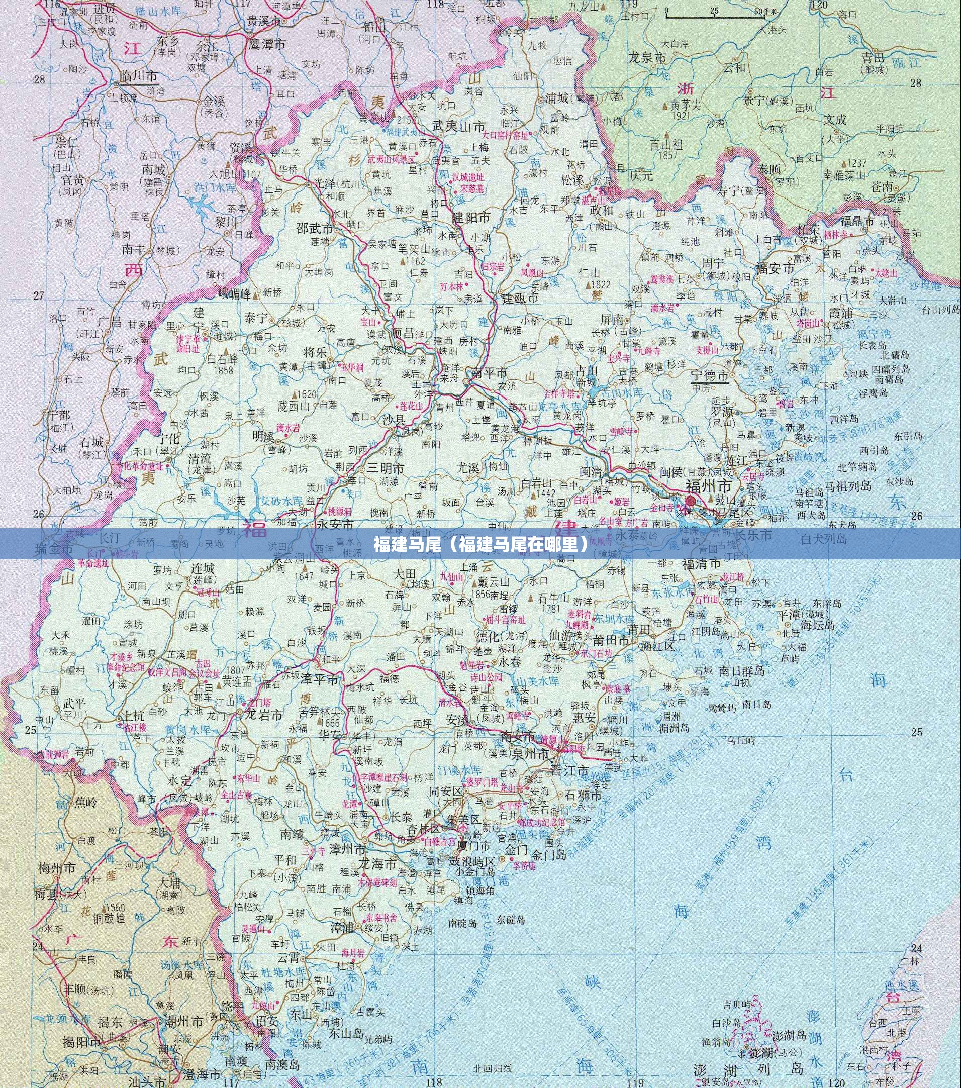 福建马尾(福建马尾在哪里) 福建马尾(福建马尾在哪里)