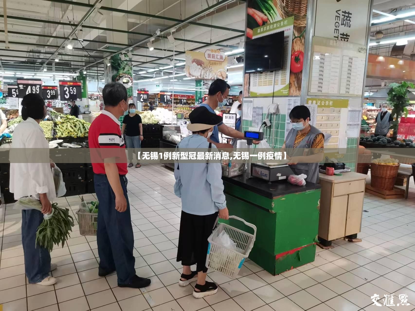 【无锡1例新型冠最新消息,无锡一例疫情】