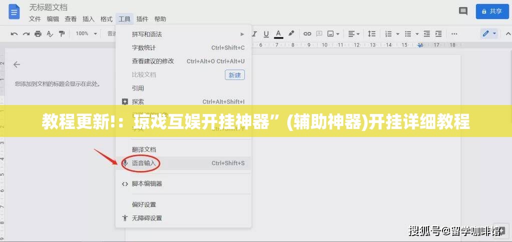 教程更新!：琼戏互娱开挂神器”(辅助神器)开挂详细教程