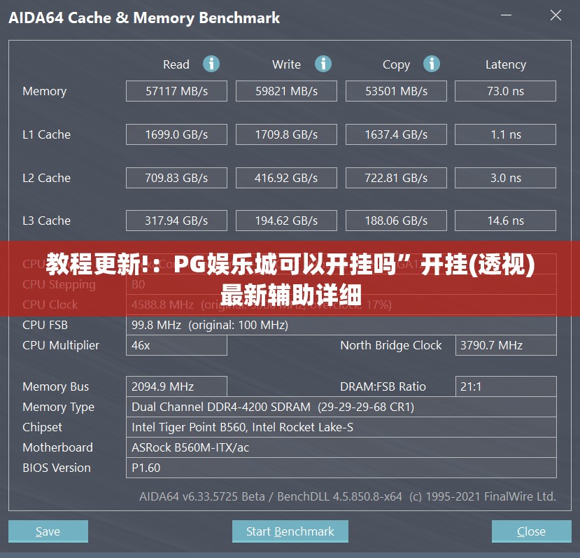 教程更新!：PG娱乐城可以开挂吗”开挂(透视)最新辅助详细