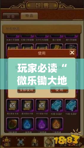 玩家必读“微乐锄大地辅助器免费版	”详细外挂透视辅助软件教程