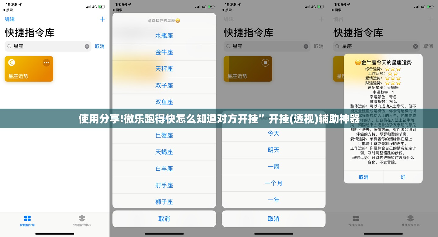 使用分享!微乐跑得快怎么知道对方开挂”开挂(透视)辅助神器