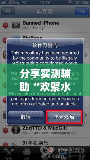 分享实测辅助“欢聚水鱼插件怎么安装	”(透视挂)辅助下载教程