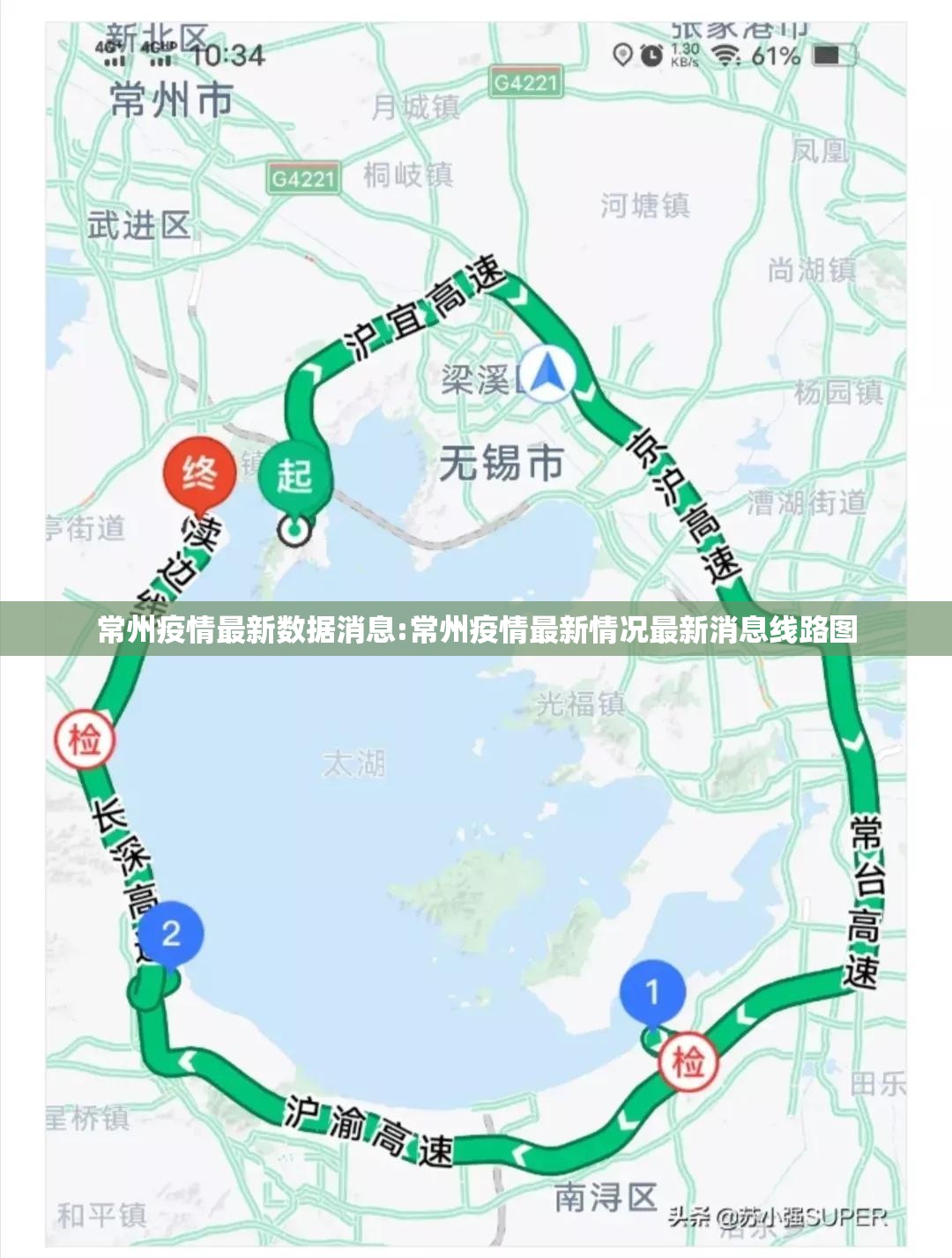 常州疫情最新数据消息:常州疫情最新情况最新消息线路图