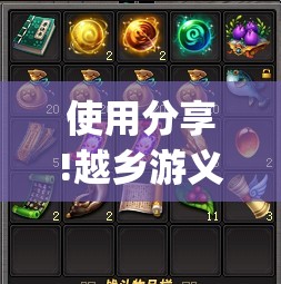 使用分享!越乡游义乌麻将拼三张调整胜率”开挂(透视)辅助神器