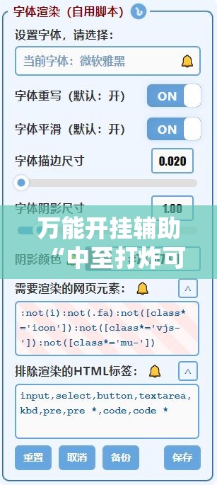 万能开挂辅助“中至打炸可以开挂吗”开挂辅助脚本+详细开挂安装教程