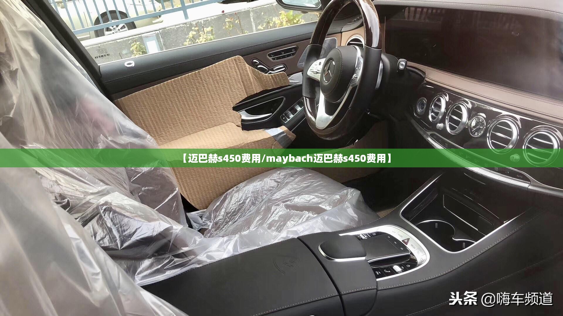 【迈巴赫s450费用/maybach迈巴赫s450费用】 【迈巴赫s450费用/maybach迈巴赫s450费用】