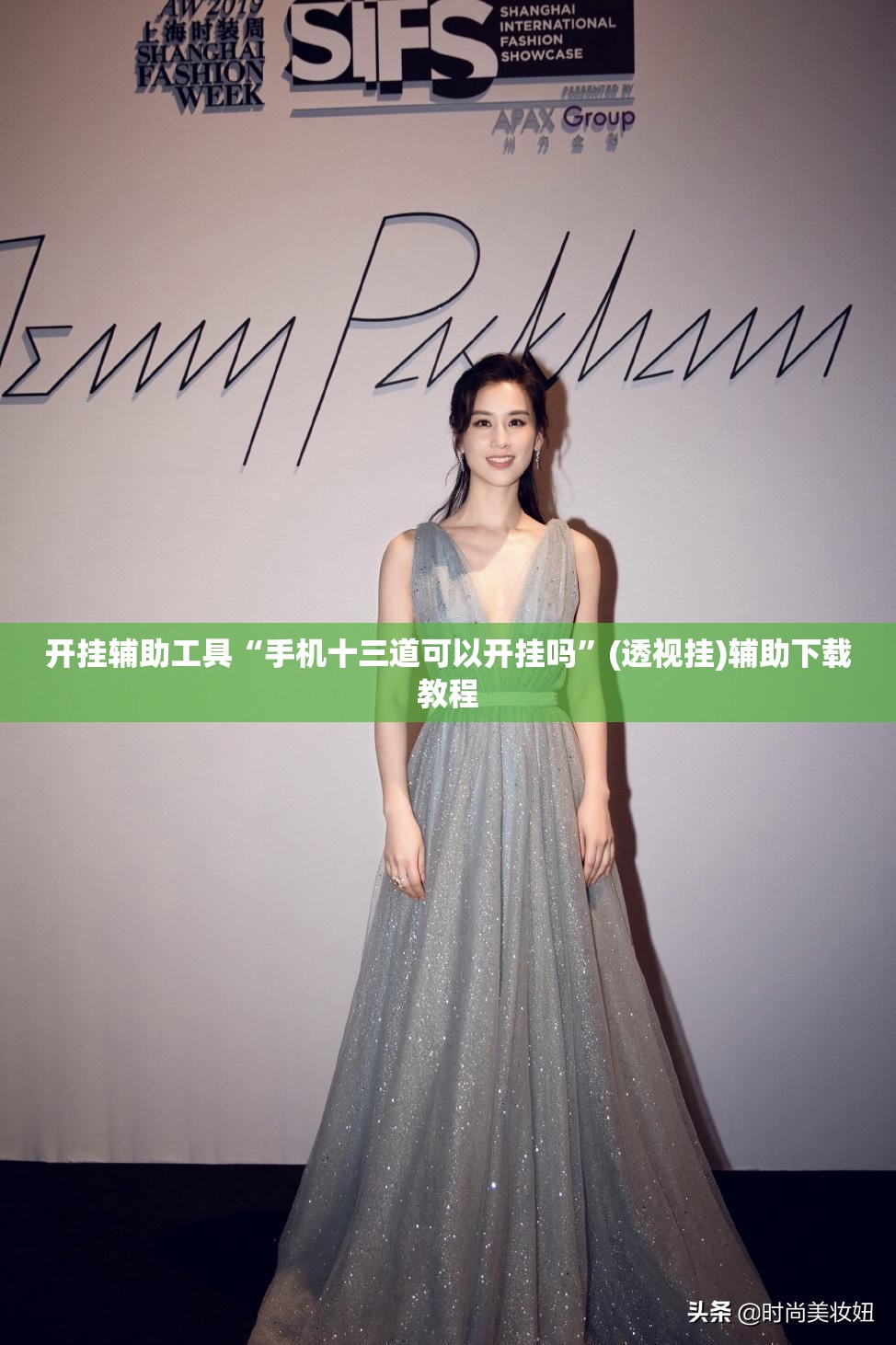开挂辅助工具“手机十三道可以开挂吗	”(透视挂)辅助下载教程