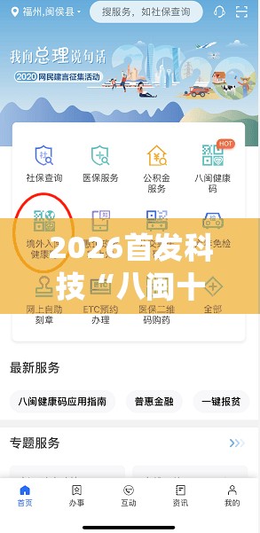 2026首发科技“八闽十三水怎么开挂”(辅助神器)开挂详细教程