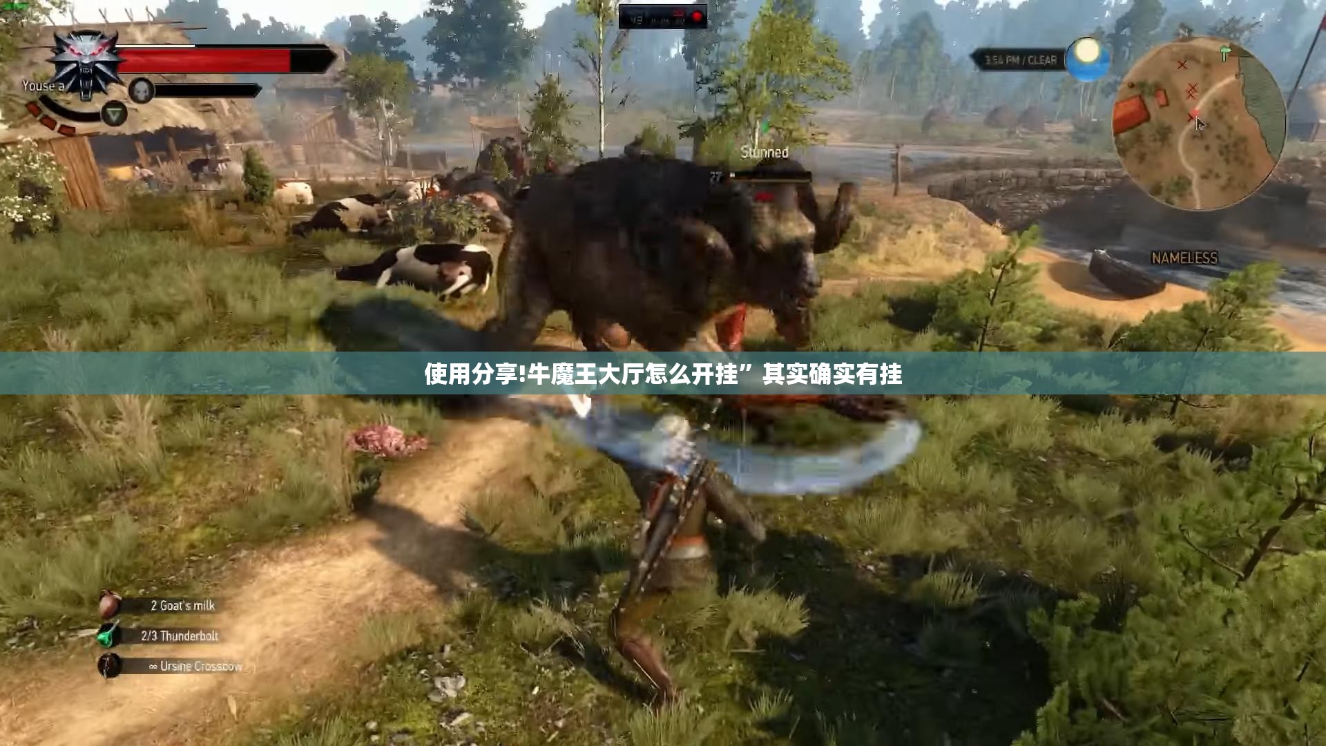 使用分享!牛魔王大厅怎么开挂”其实确实有挂