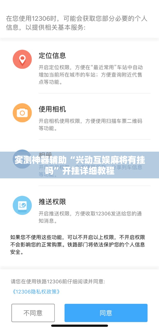 实测神器辅助“兴动互娱麻将有挂吗	”开挂详细教程