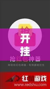 开挂技巧“衡阳丫丫字牌有挂吗”科技辅助神器手机版