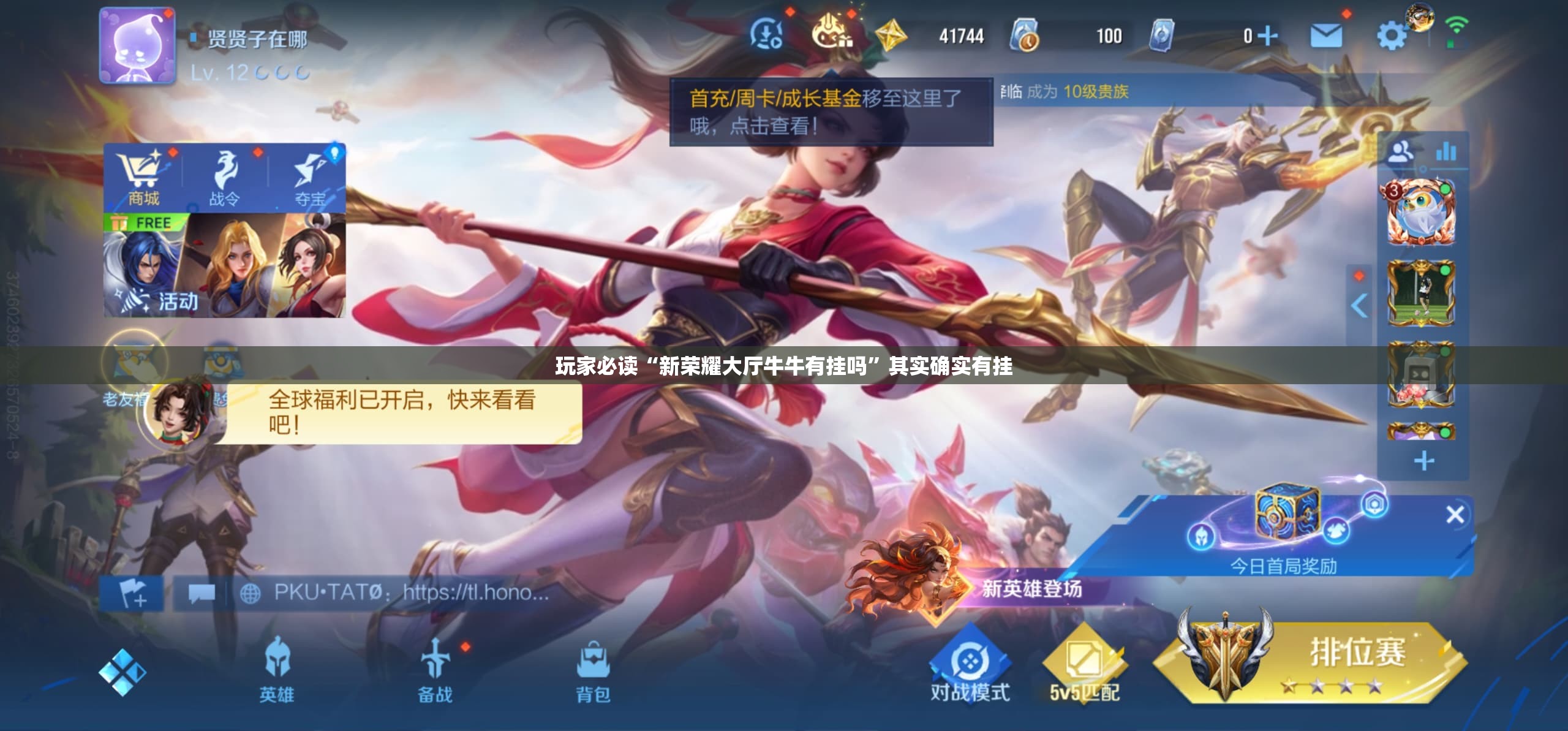 玩家必读“新荣耀大厅牛牛有挂吗”其实确实有挂