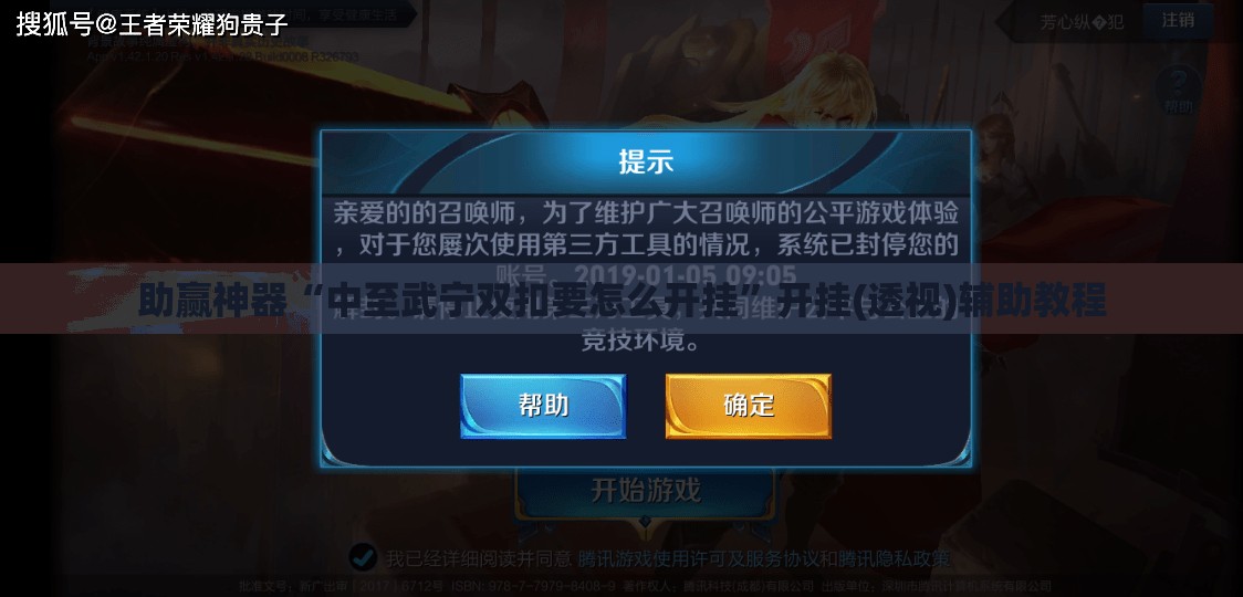 助赢神器“中至武宁双扣要怎么开挂”开挂(透视)辅助教程