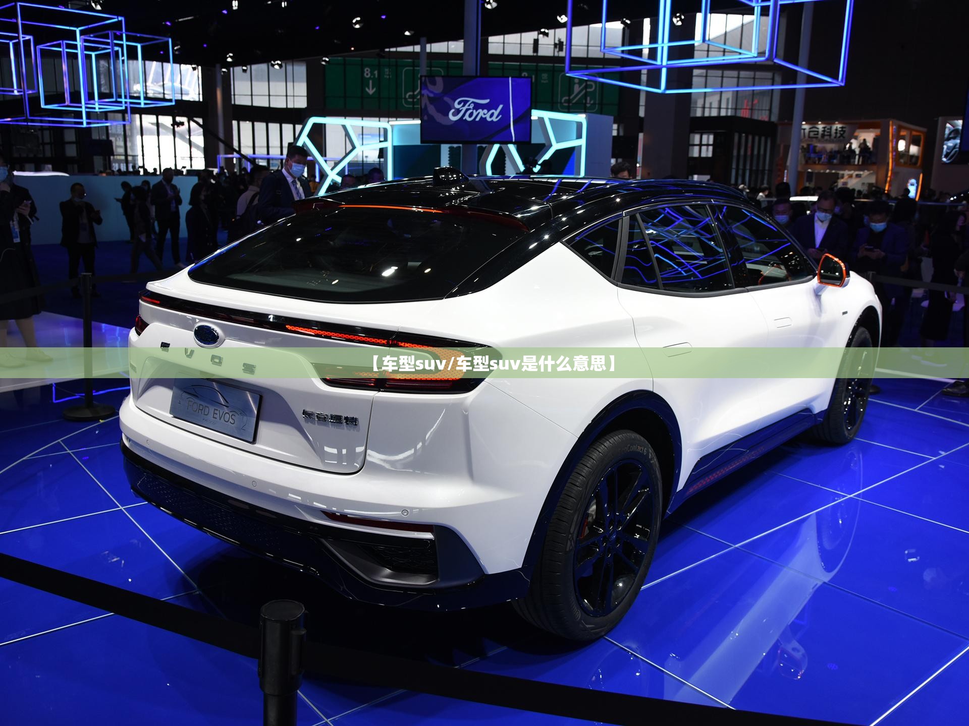 【车型suv/车型suv是什么意思】