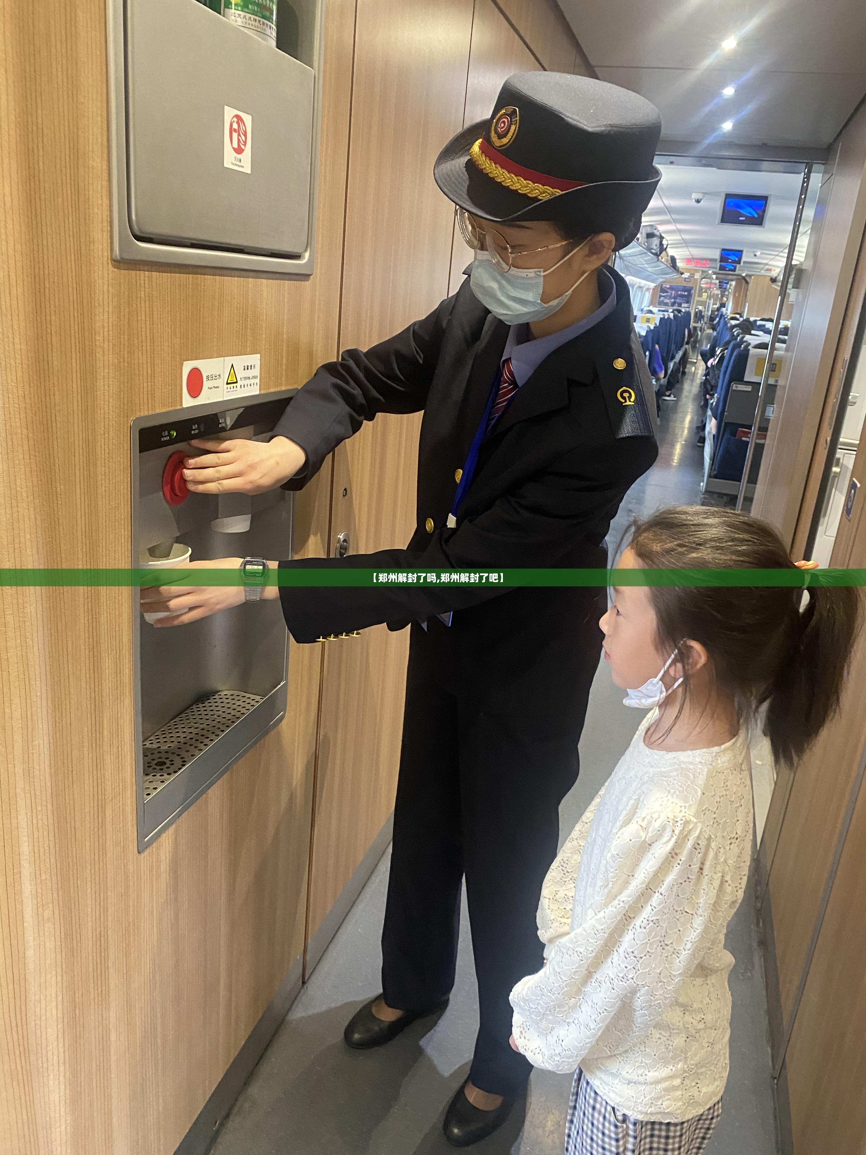 【郑州解封了吗,郑州解封了吧】 【郑州解封了吗,郑州解封了吧】