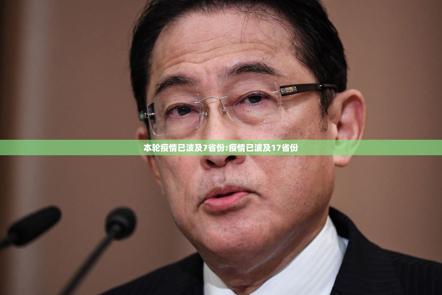 本轮疫情已波及7省份:疫情已波及17省份 本轮疫情已波及7省份:疫情已波及17省份
