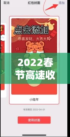 2022春节高速收费免费时间/2022春节高速公路免费到几号 2022春节高速收费免费时间/2022春节高速公路免费到几号