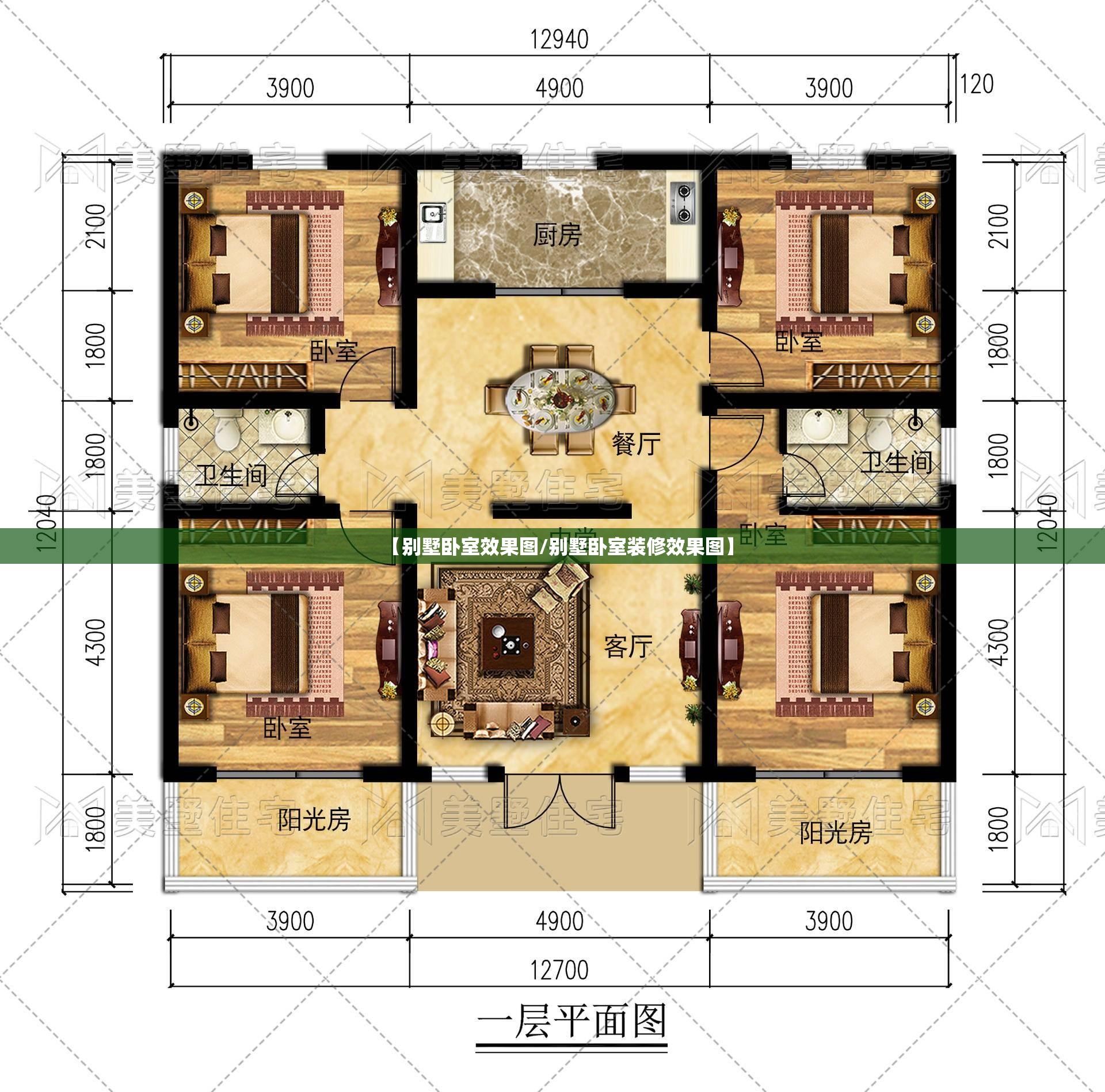【别墅卧室效果图/别墅卧室装修效果图】