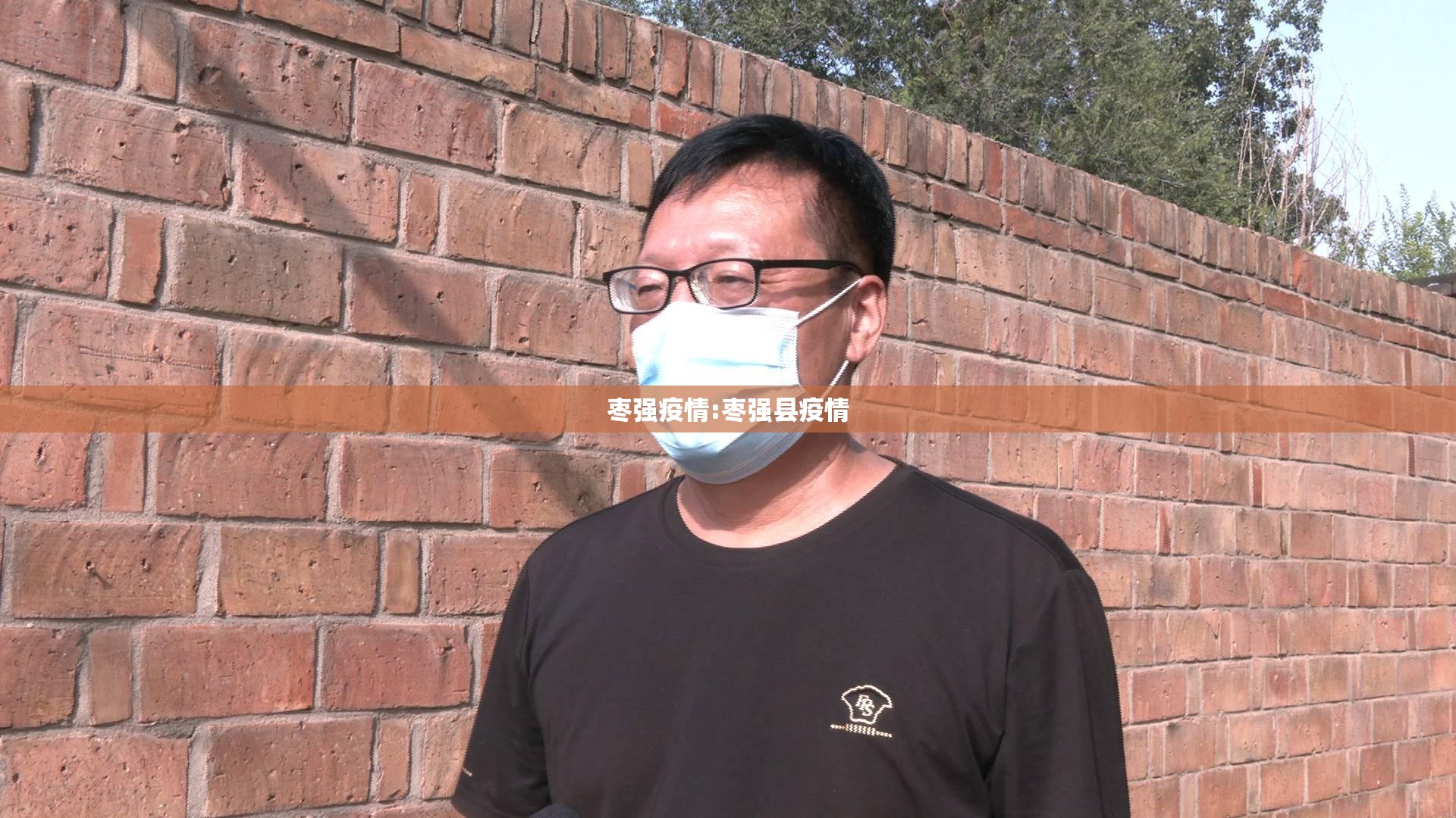 枣强疫情:枣强县疫情