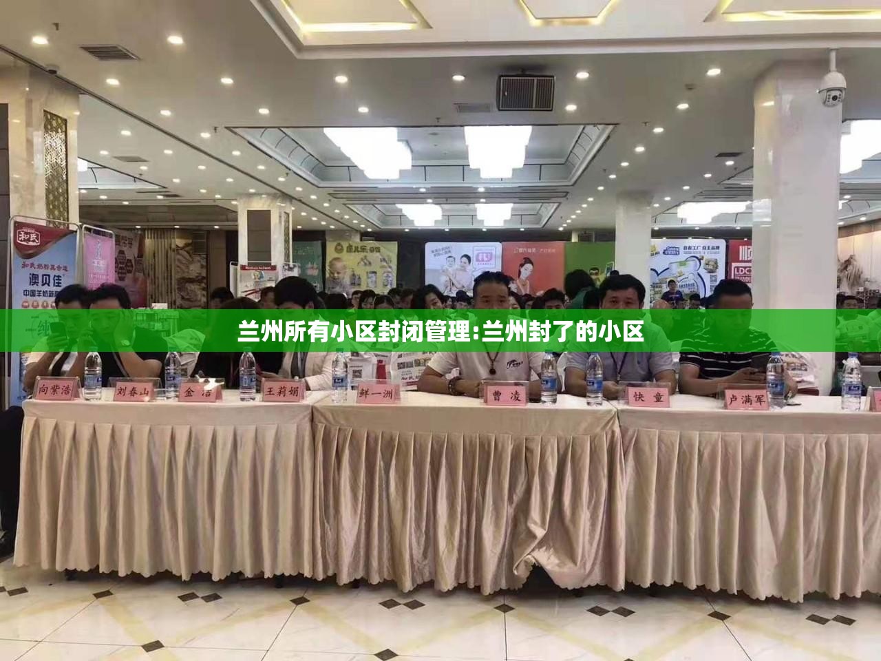 兰州所有小区封闭管理:兰州封了的小区