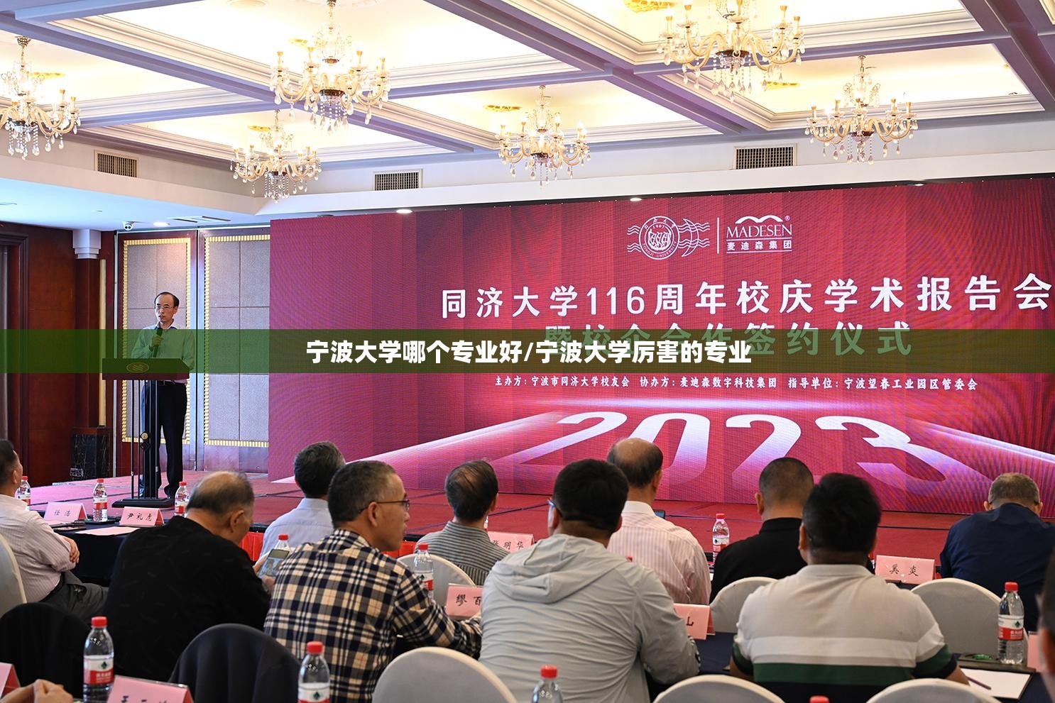 宁波大学哪个专业好/宁波大学厉害的专业 宁波大学哪个专业好/宁波大学厉害的专业