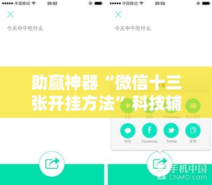 助赢神器“微信十三张开挂方法”科技辅助神器手机版