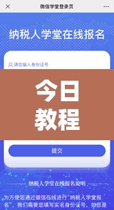今日教程“手机跑得快老是输是什么原因”详细开挂教程