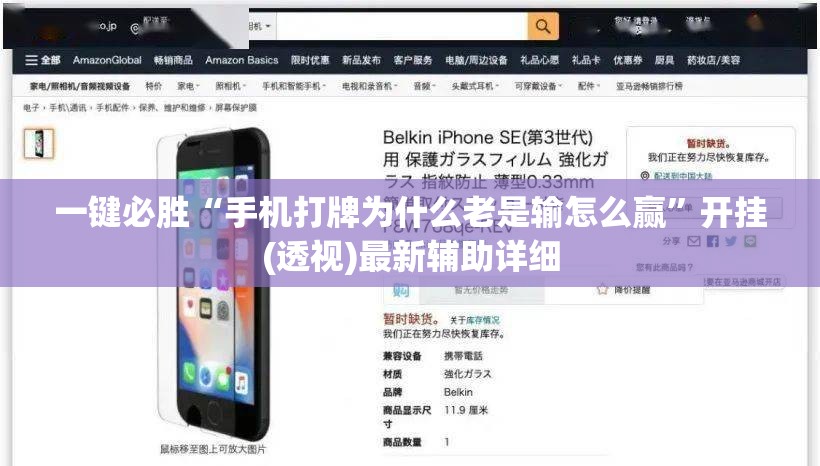 一键必胜“手机打牌为什么老是输怎么赢”开挂(透视)最新辅助详细