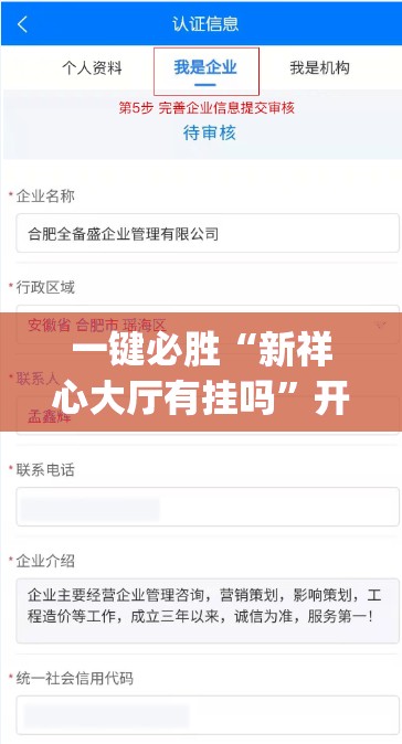 一键必胜“新祥心大厅有挂吗”开挂(透视)辅助神器
