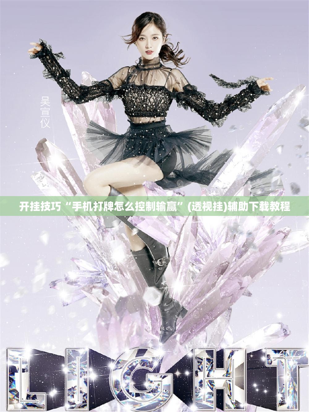 开挂技巧“手机打牌怎么控制输赢”(透视挂)辅助下载教程