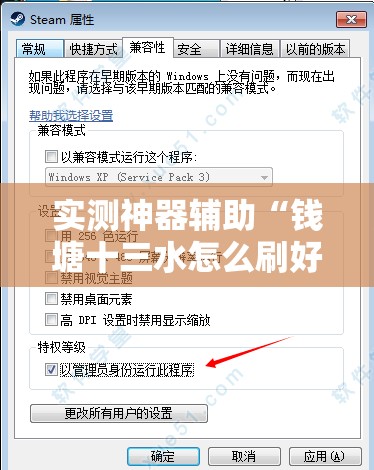 实测神器辅助“钱塘十三水怎么刷好牌”详细外挂透视辅助软件教程