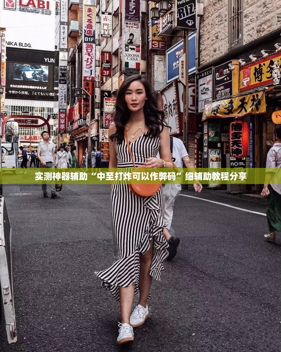 实测神器辅助“中至打炸可以作弊码	”细辅助教程分享