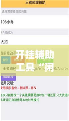 开挂辅助工具“闲来玩十三水可以开挂吗	”开挂(透视)辅助神器