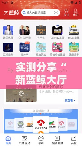 实测分享“新蓝鲸大厅可以开挂吗”详细开挂教程