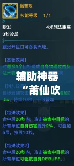 辅助神器“莆仙吹牛怎么玩才会赢	”开挂(透视)辅助教程