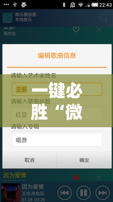 一键必胜“微乐亲友房能开挂吗”详细外挂透视辅助软件教程