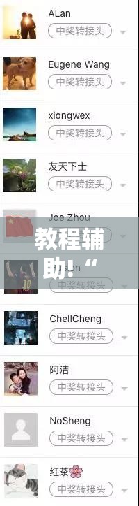 教程辅助!“新卡农大厅有挂吗	”开挂详细教程