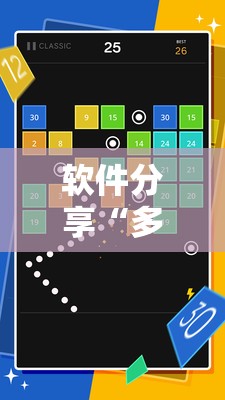 软件分享“多乐红中麻将可以开挂吗”详细外挂透视辅助软件教程