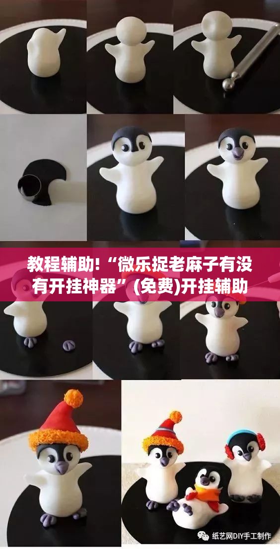 教程辅助!“微乐捉老麻子有没有开挂神器	”(免费)开挂辅助教学(最新辅助开挂教程)