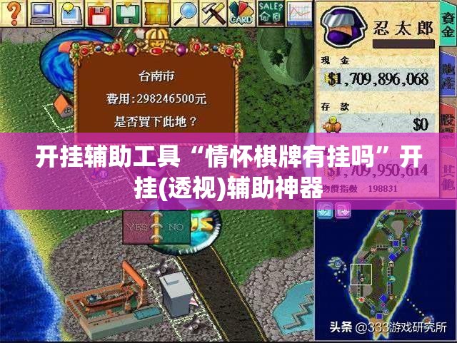 开挂辅助工具“情怀棋牌有挂吗”开挂(透视)辅助神器