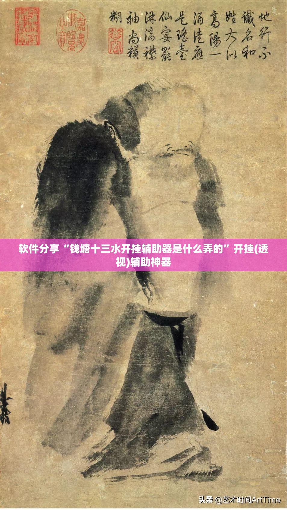 软件分享“钱塘十三水开挂辅助器是什么弄的”开挂(透视)辅助神器