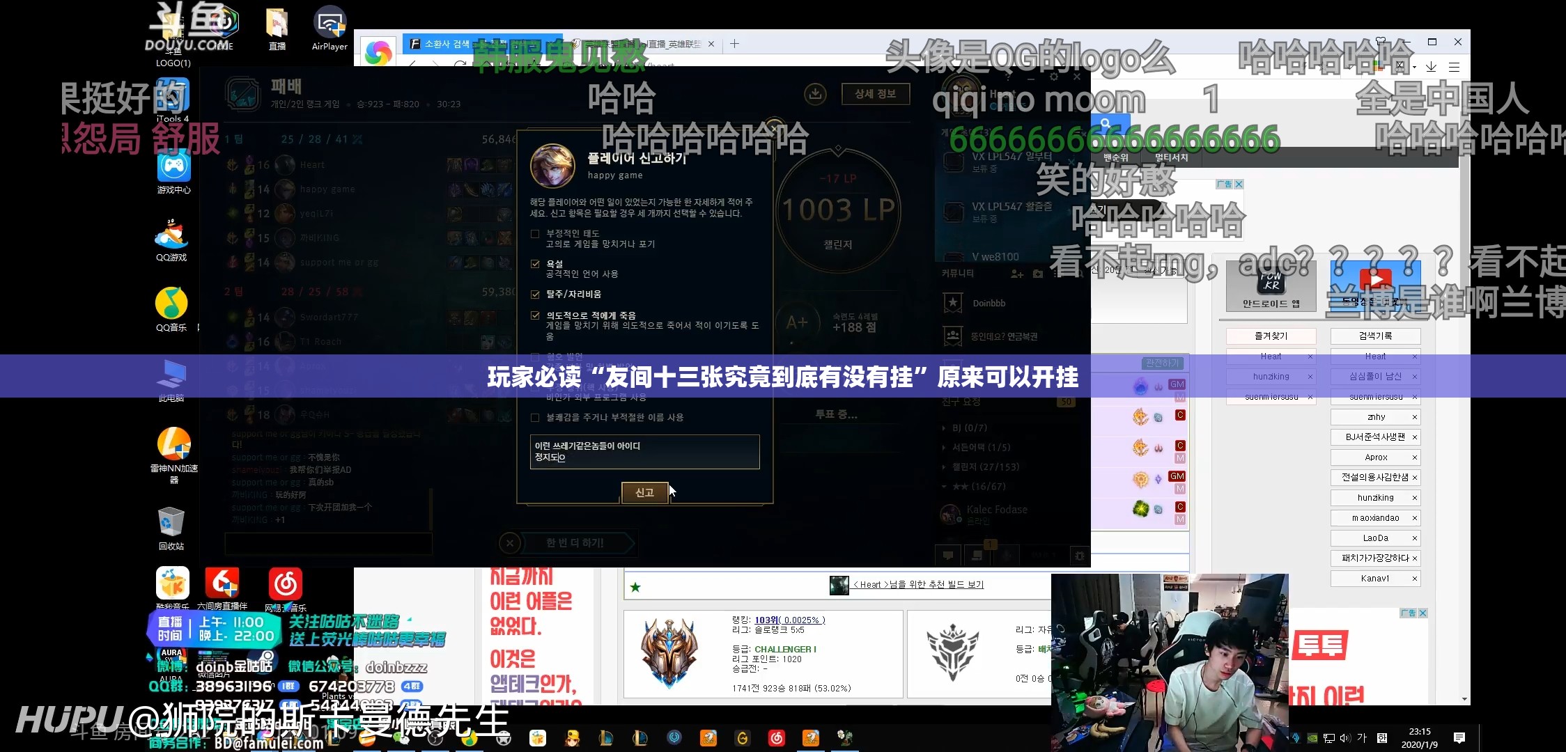 玩家必读“友间十三张究竟到底有没有挂	”原来可以开挂