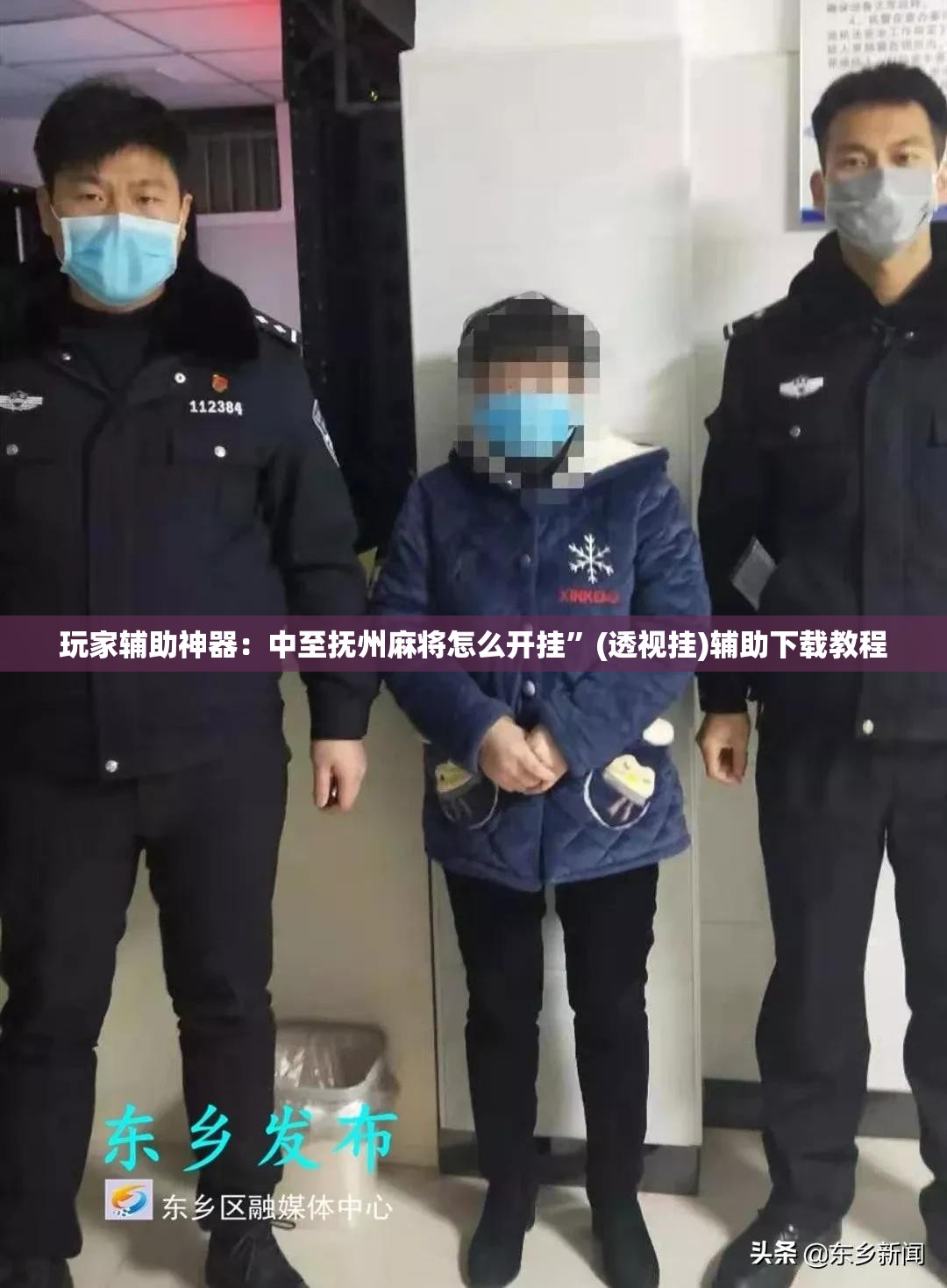 玩家辅助神器：中至抚州麻将怎么开挂	”(透视挂)辅助下载教程