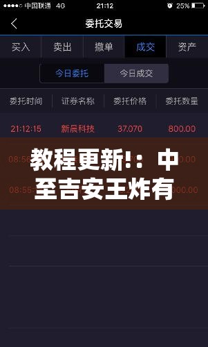 教程更新!：中至吉安王炸有挂吗	”科技辅助神器手机版