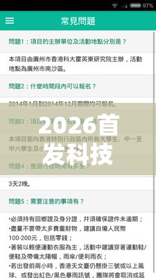 2026首发科技“小南四川长牌有挂吗”详细外挂透视辅助软件教程
