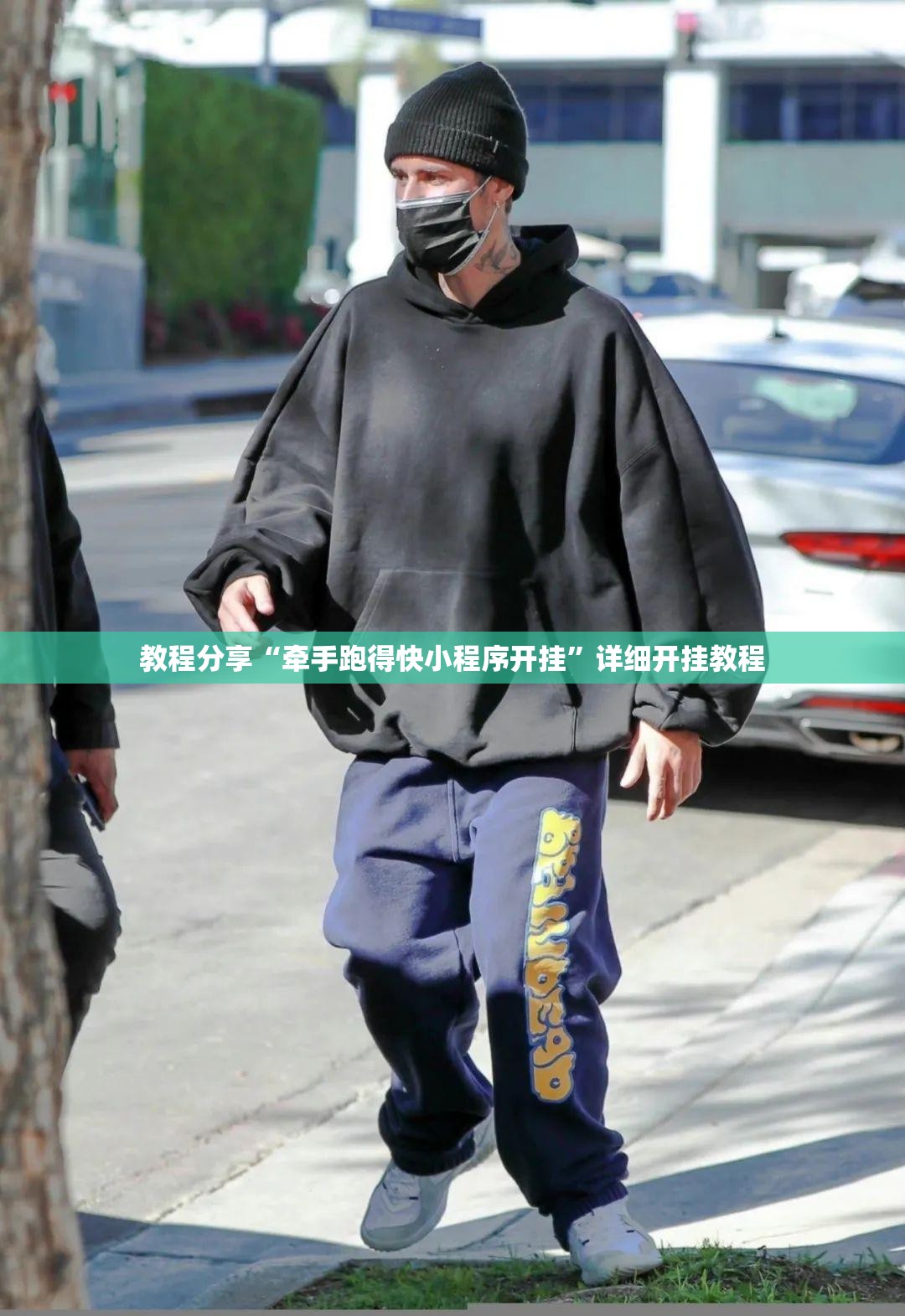 教程分享“牵手跑得快小程序开挂”详细开挂教程
